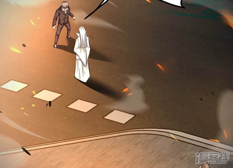《诸神退散》第75话 牧武的愿望 第13页