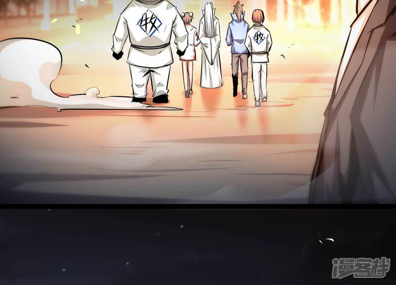 《诸神退散》第75话 牧武的愿望 第38页