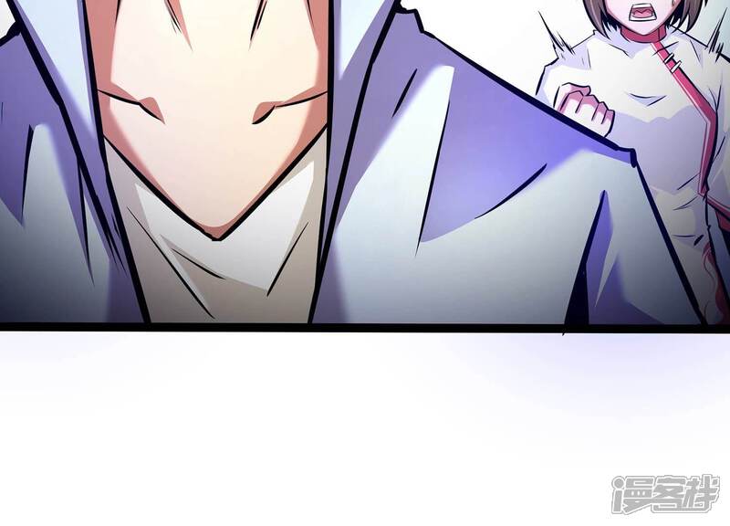 《诸神退散》第75话 牧武的愿望 第59页