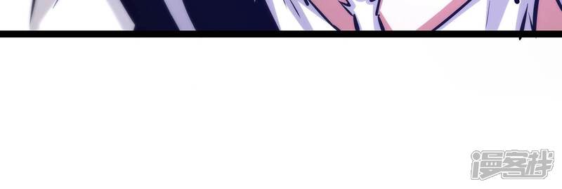 《诸神退散》第75话 牧武的愿望 第62页