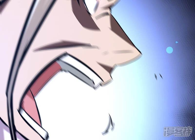 《诸神退散》第75话 牧武的愿望 第73页