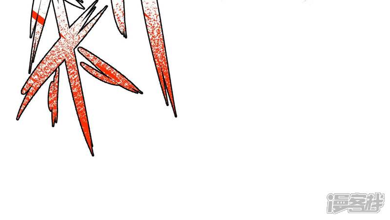 《诸神退散》第75话 牧武的愿望 第79页