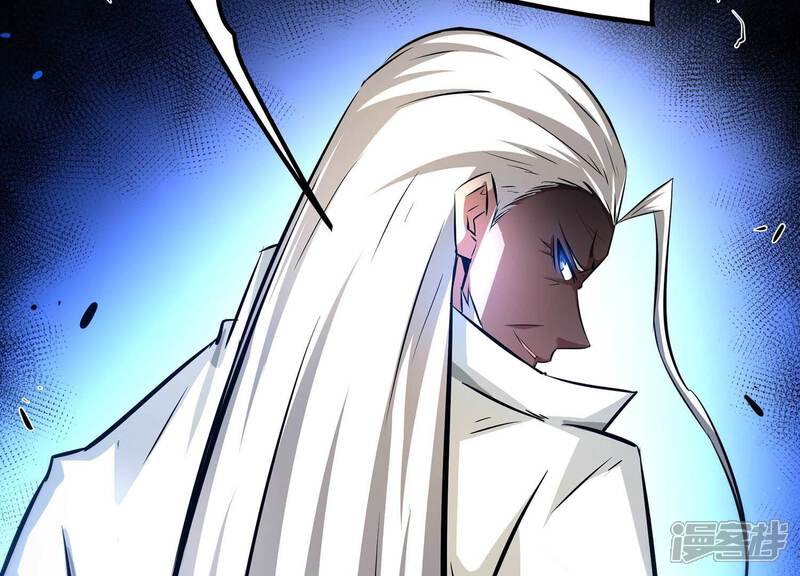 《诸神退散》第76话 来自总部的不速之客 第12页