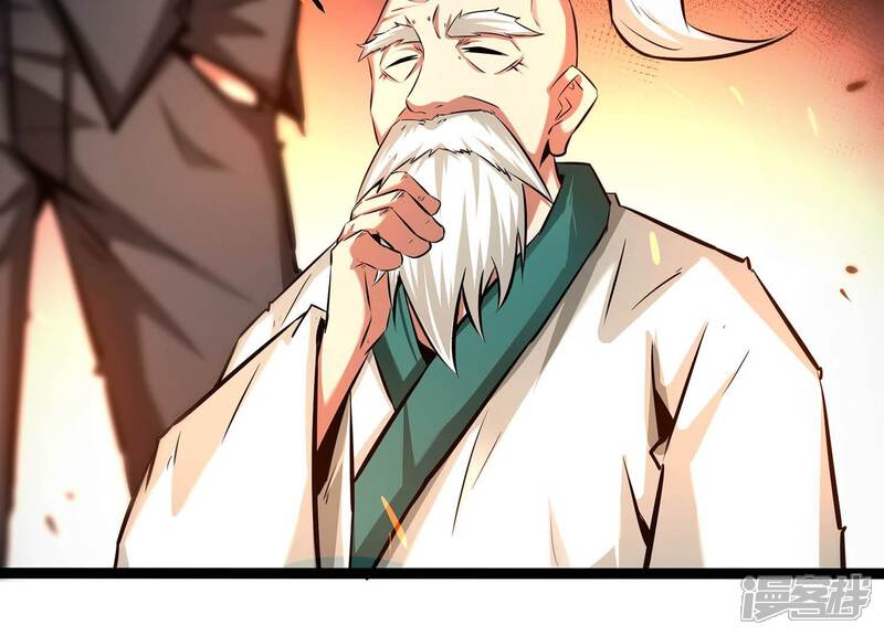 《诸神退散》第76话 来自总部的不速之客 第19页