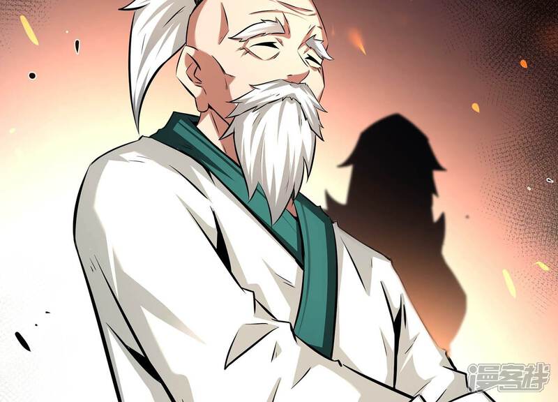 《诸神退散》第76话 来自总部的不速之客 第34页