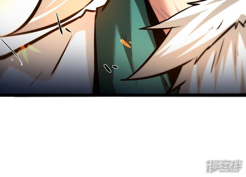 《诸神退散》第76话 来自总部的不速之客 第37页