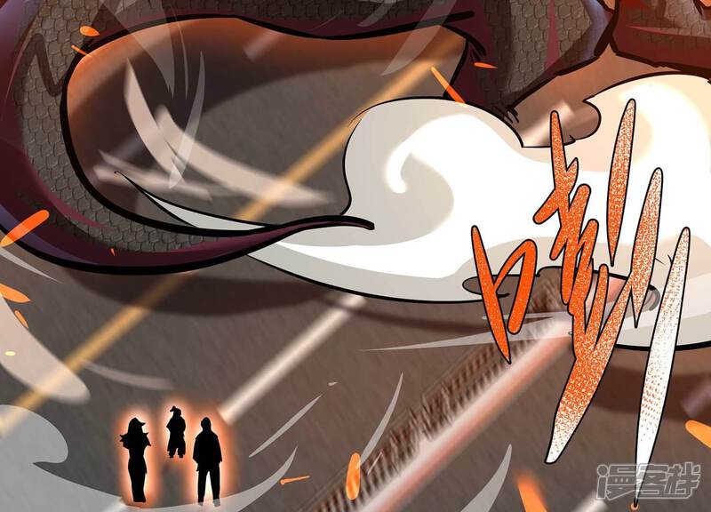 《诸神退散》第76话 来自总部的不速之客 第40页