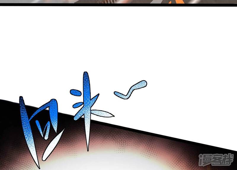 《诸神退散》第76话 来自总部的不速之客 第41页