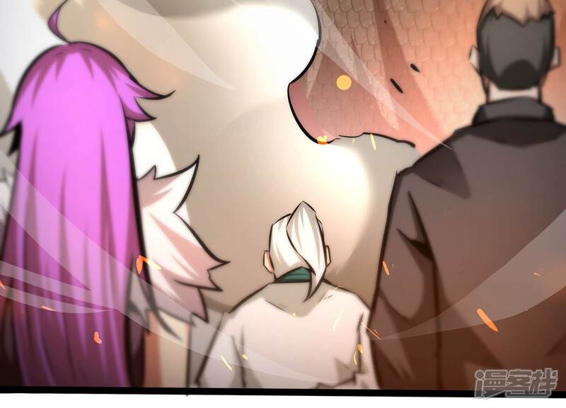 《诸神退散》第76话 来自总部的不速之客 第44页