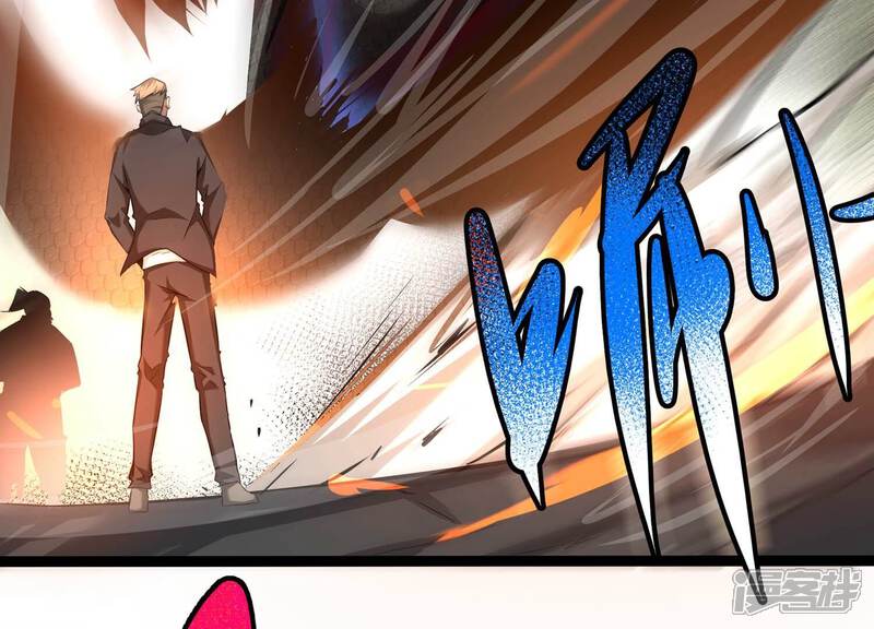 《诸神退散》第76话 来自总部的不速之客 第50页