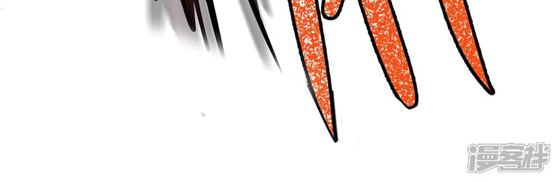 《诸神退散》第76话 来自总部的不速之客 第59页
