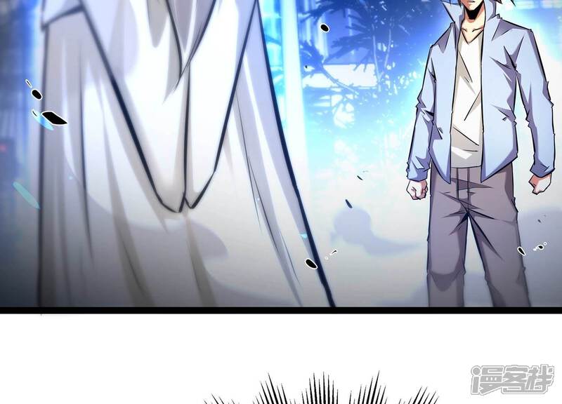 《诸神退散》第76话 来自总部的不速之客 第5页
