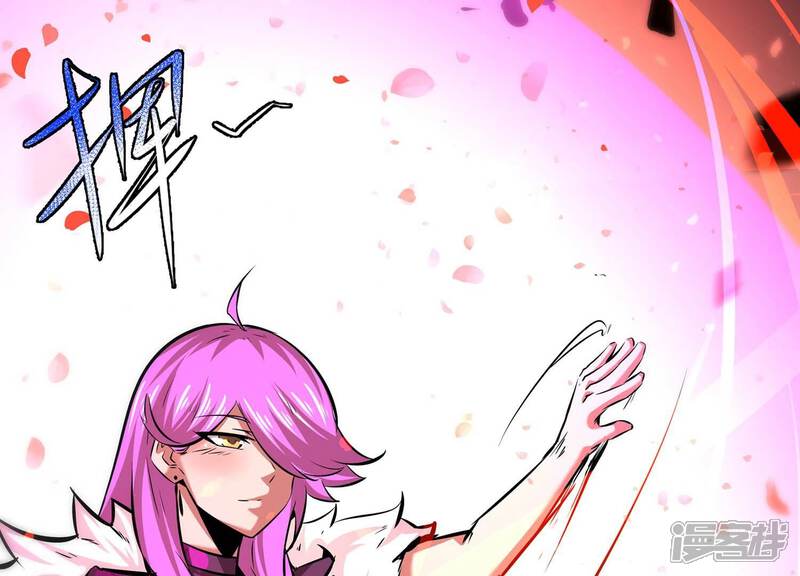 《诸神退散》第76话 来自总部的不速之客 第64页