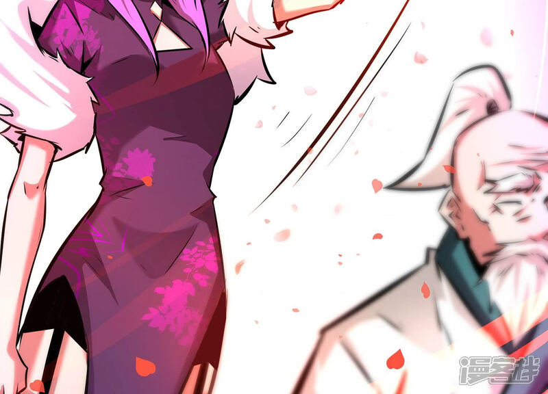 《诸神退散》第76话 来自总部的不速之客 第65页