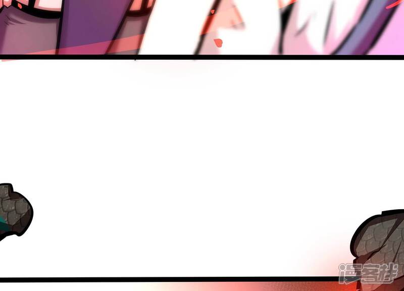 《诸神退散》第76话 来自总部的不速之客 第66页