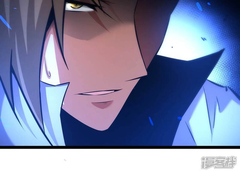 《诸神退散》第76话 来自总部的不速之客 第7页