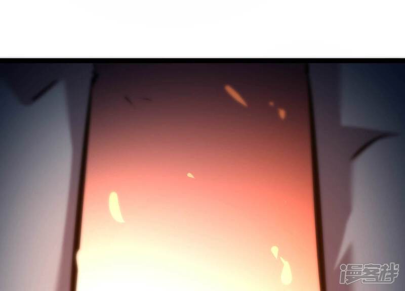 《诸神退散》第76话 来自总部的不速之客 第84页