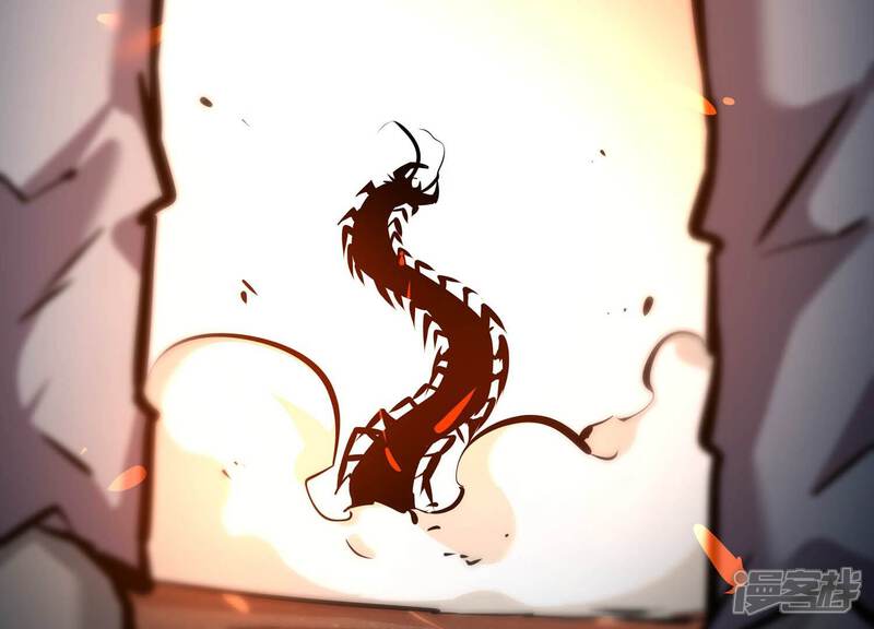 《诸神退散》第76话 来自总部的不速之客 第85页