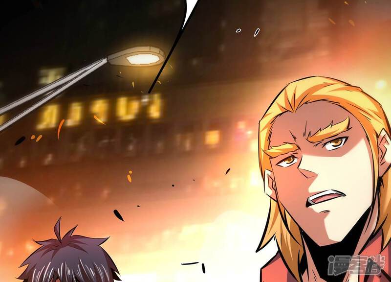 《诸神退散》第76话 来自总部的不速之客 第87页