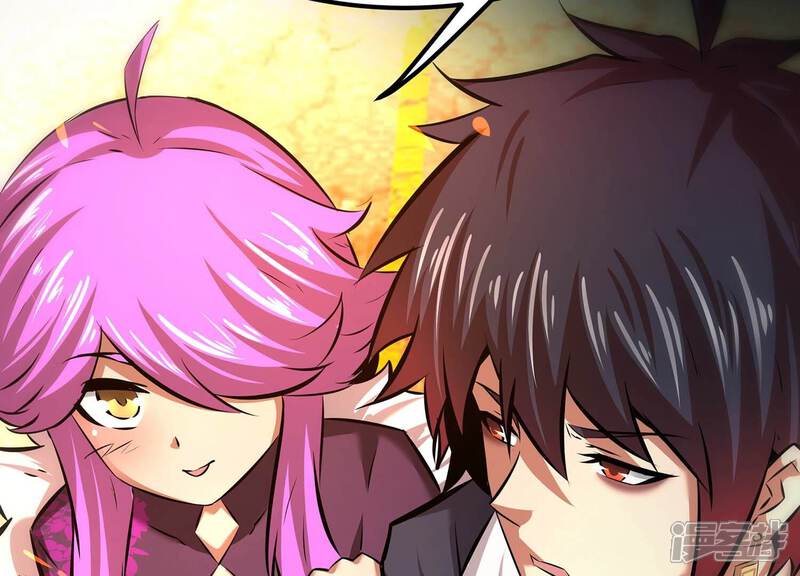 《诸神退散》第77话 “同行” 第45页