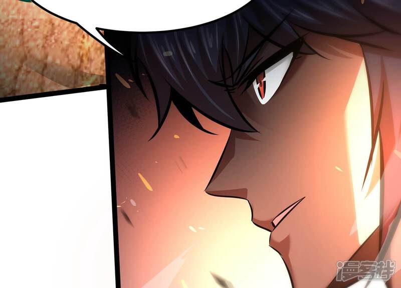 《诸神退散》第77话 “同行” 第50页