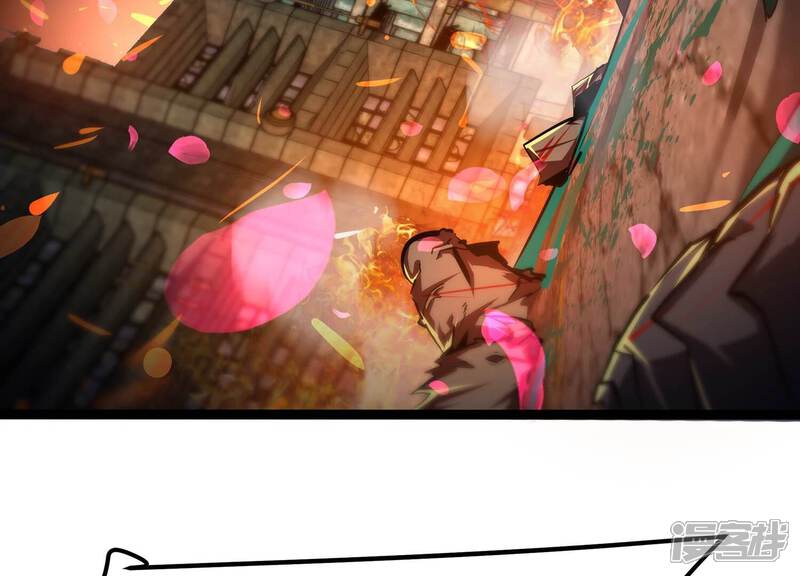 《诸神退散》第77话 “同行” 第5页