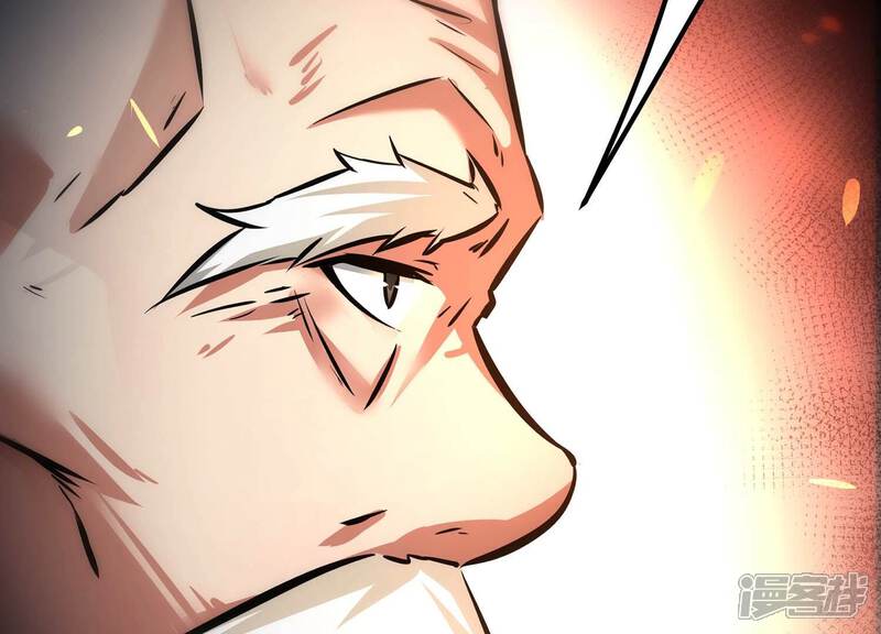 《诸神退散》第77话 “同行” 第72页