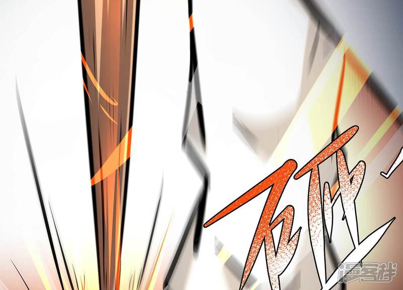 《诸神退散》第77话 “同行” 第78页
