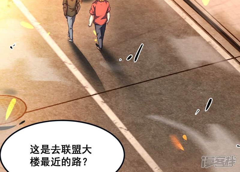 《诸神退散》第78话 绝对反击 第22页