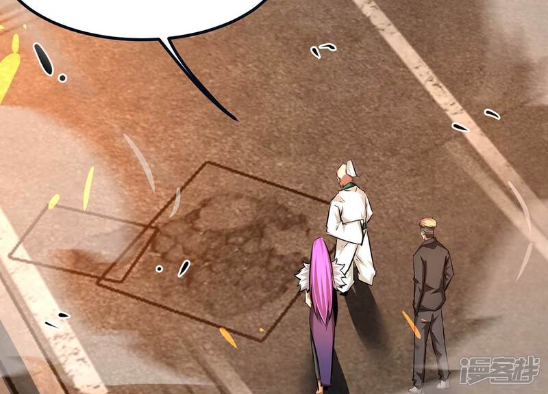 《诸神退散》第78话 绝对反击 第23页