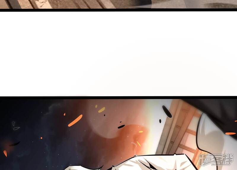 《诸神退散》第78话 绝对反击 第24页