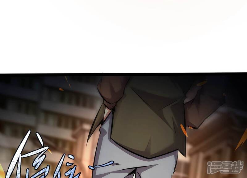 《诸神退散》第78话 绝对反击 第27页