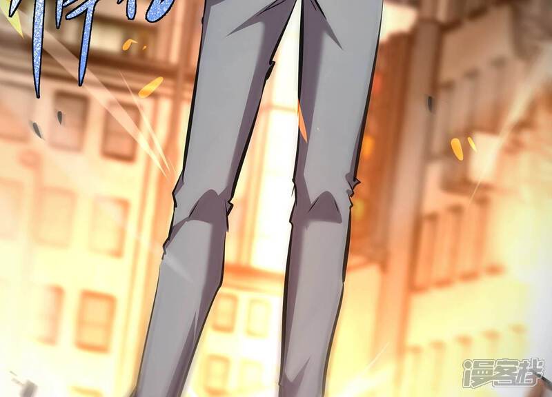 《诸神退散》第78话 绝对反击 第28页