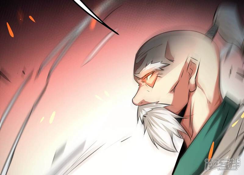 《诸神退散》第78话 绝对反击 第39页