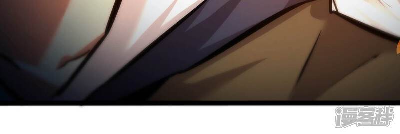 《诸神退散》第78话 绝对反击 第47页