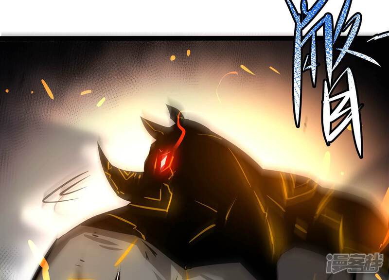 《诸神退散》第78话 绝对反击 第53页