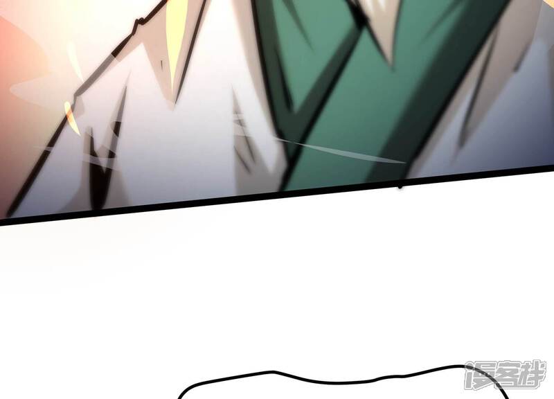 《诸神退散》第78话 绝对反击 第81页