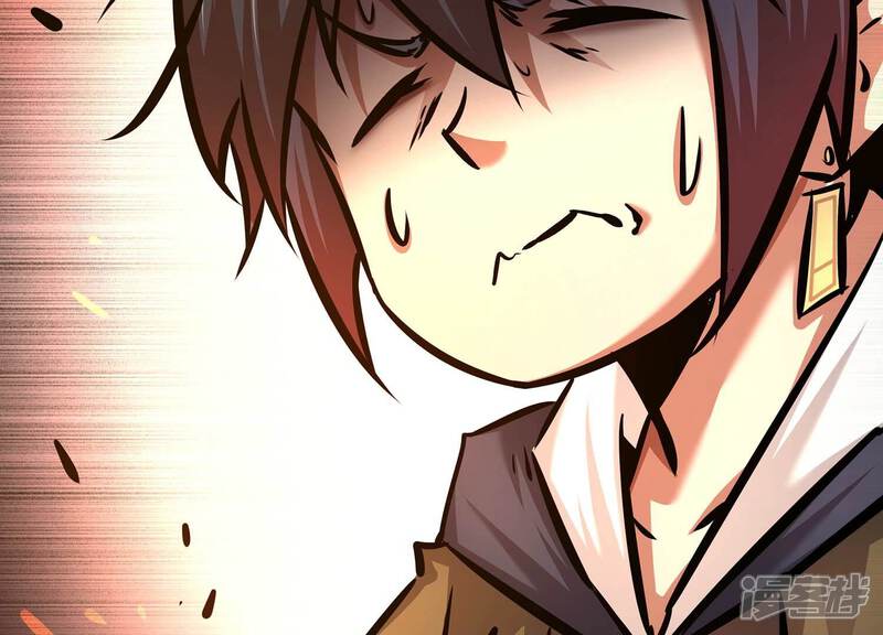 《诸神退散》第78话 绝对反击 第89页