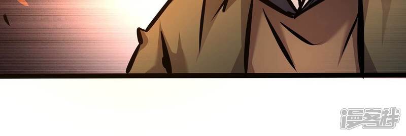 《诸神退散》第78话 绝对反击 第90页
