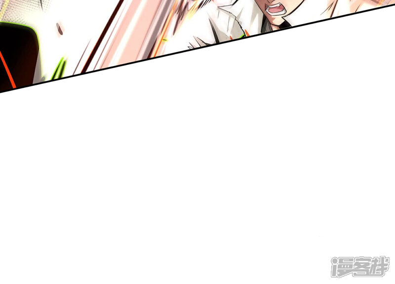 《诸神退散》第80话 曾经的挚友 第10页