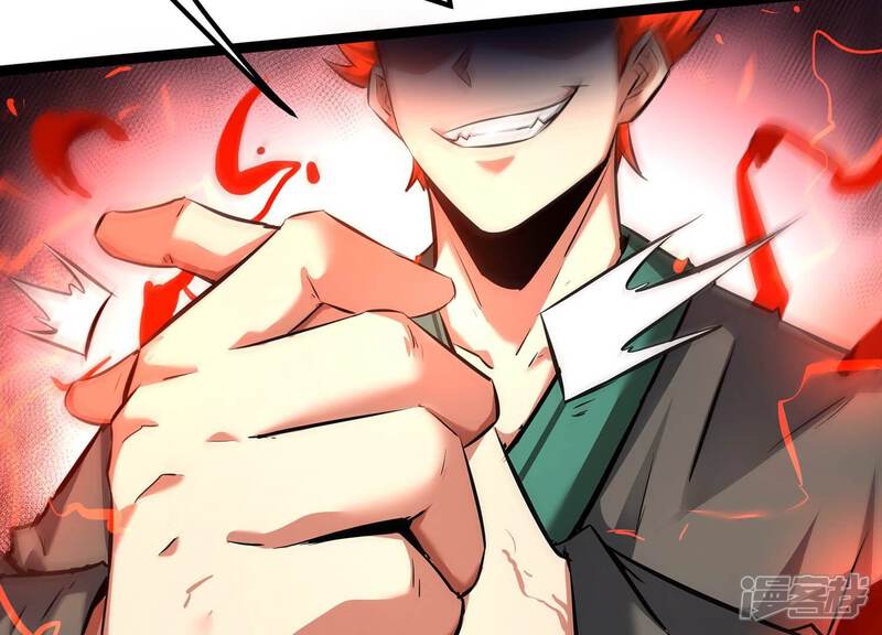 《诸神退散》第80话 曾经的挚友 第44页