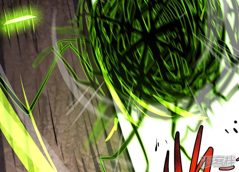 《诸神退散》第80话 曾经的挚友 第4页