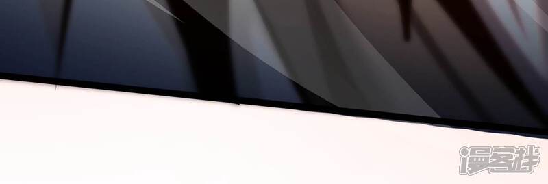 《诸神退散》第80话 曾经的挚友 第75页