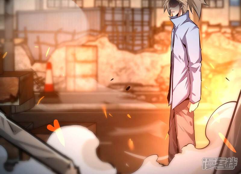 《诸神退散》第79话 故人？仇人？ 第11页