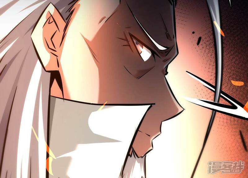 《诸神退散》第79话 故人？仇人？ 第13页