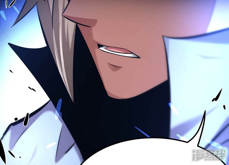 《诸神退散》第79话 故人？仇人？ 第16页
