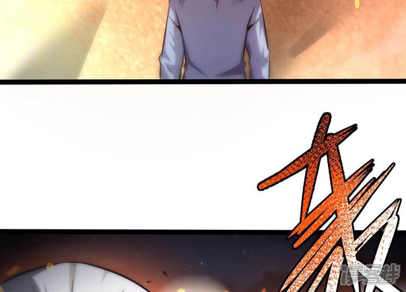 《诸神退散》第79话 故人？仇人？ 第21页