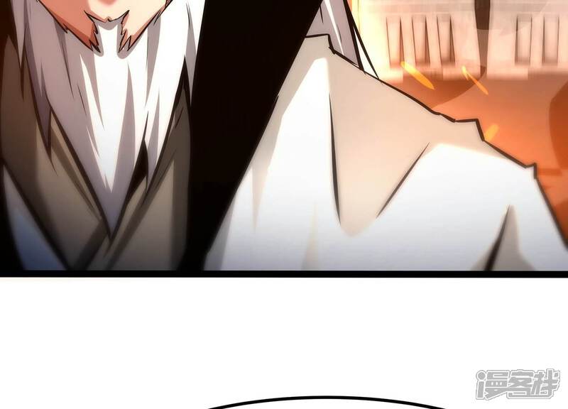 《诸神退散》第79话 故人？仇人？ 第23页