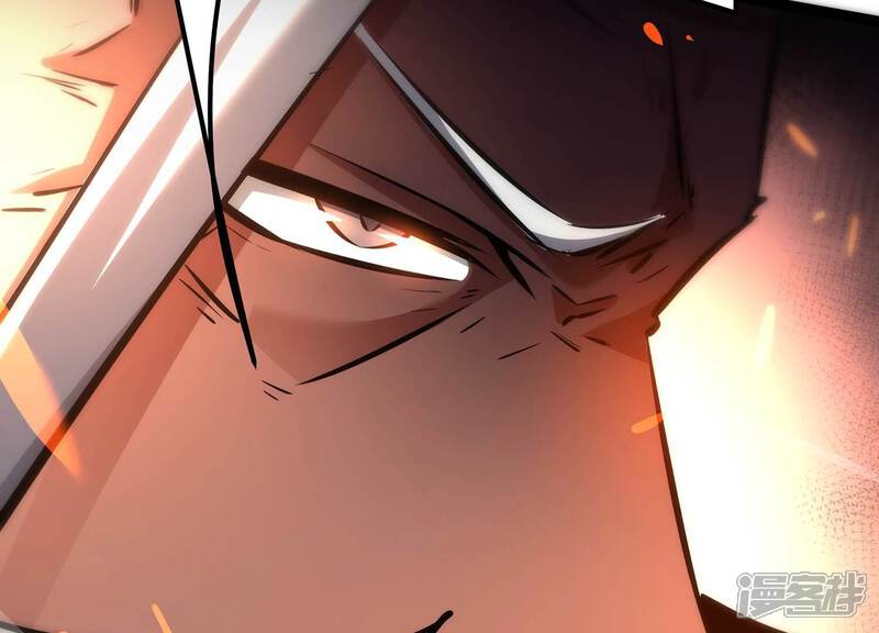 《诸神退散》第79话 故人？仇人？ 第28页
