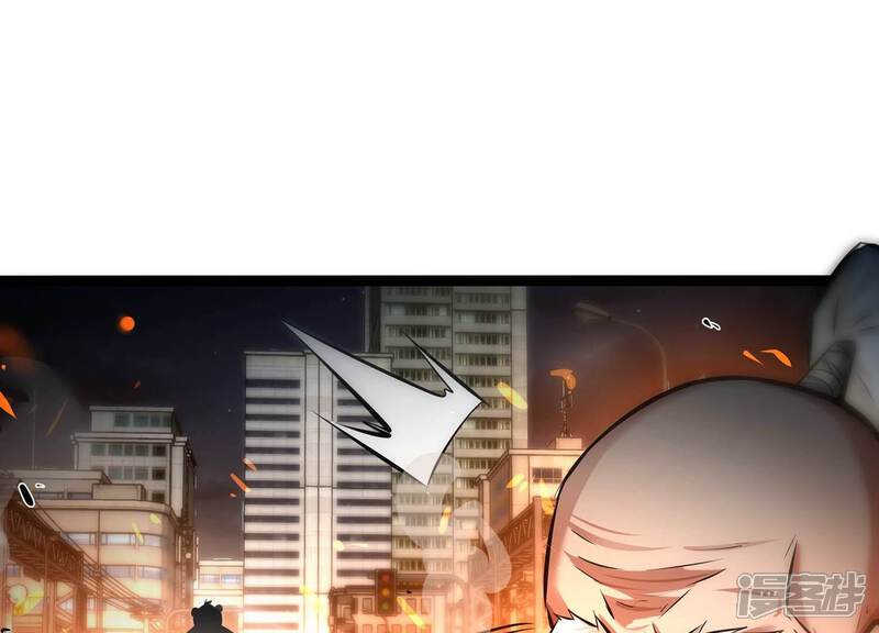 《诸神退散》第79话 故人？仇人？ 第33页